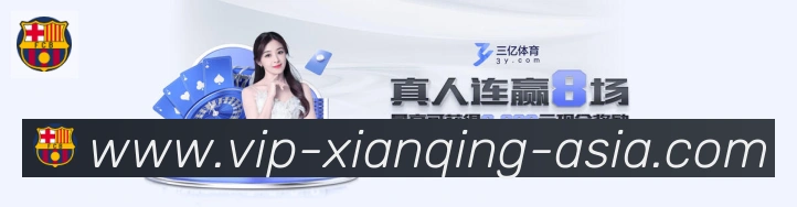 体育直播服务